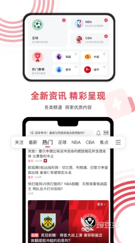 如何利用力量训练提高篮球运动员的弹跳力?_2